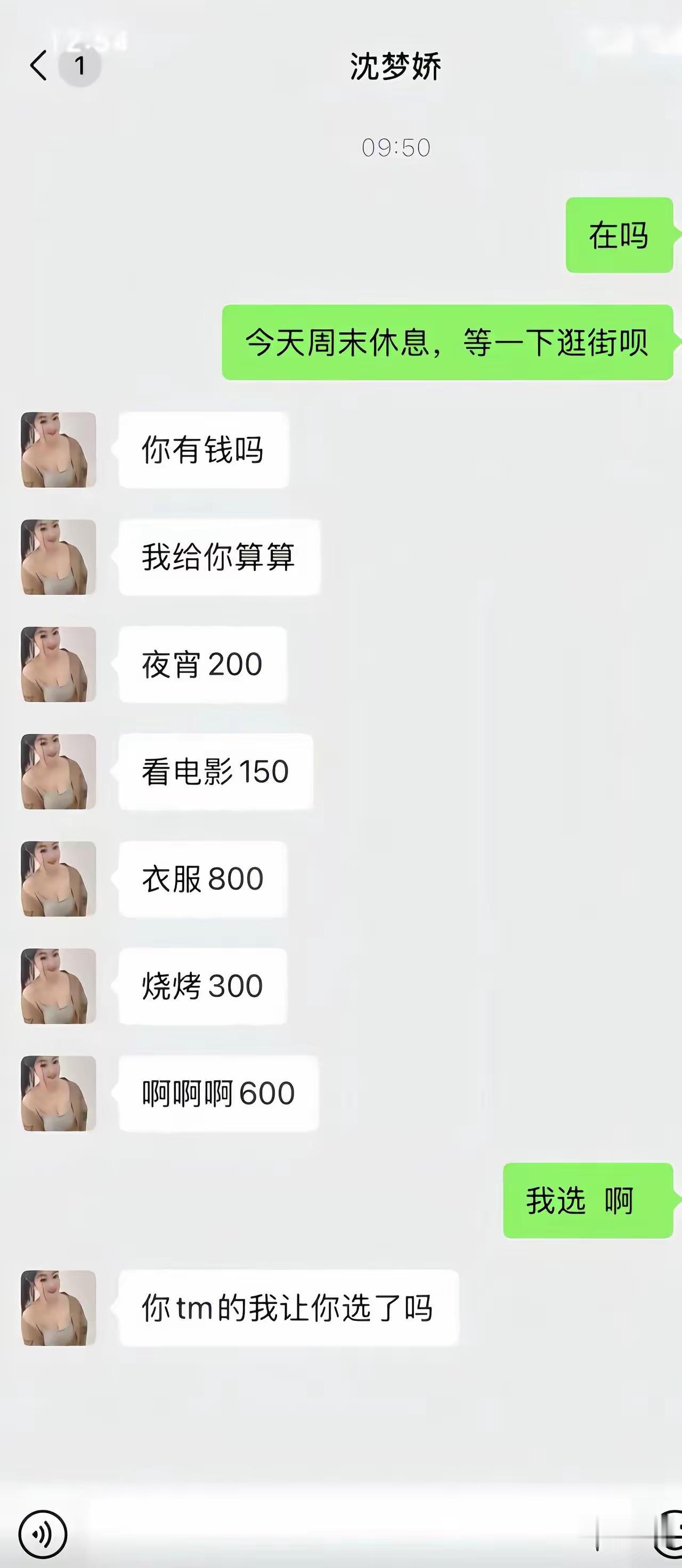 好家伙，直接跳过过程到结果[笑哭]