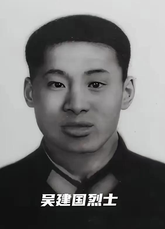 1979年，612高地上，我军战士吴建国身中8弹倒地，一个越军军官想拿走他的枪，