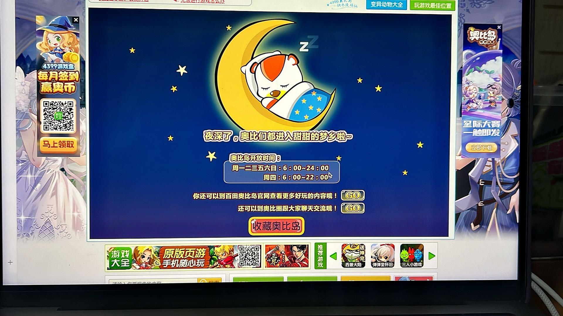 咋还有门禁呢 