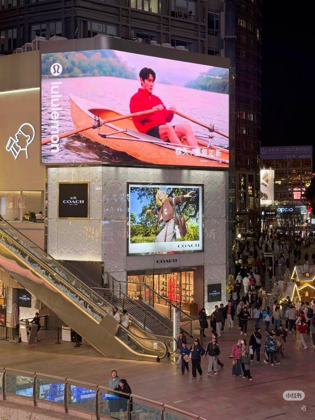 昆明lulu地广朱一龙lululemon品牌大使