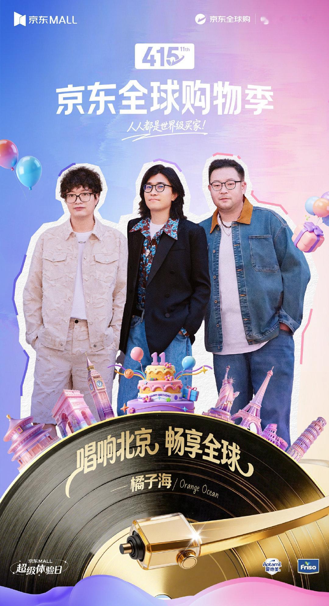 哦对了，其实华为也可以用畅享的商标诉回去回旋镖这一块，回旋镖真是互联网最伟大的发