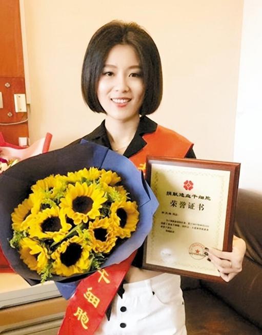 2017年，浙江女子许艾菲无偿捐献骨髓救了一位白血病男孩，男孩康复后找到她说：“
