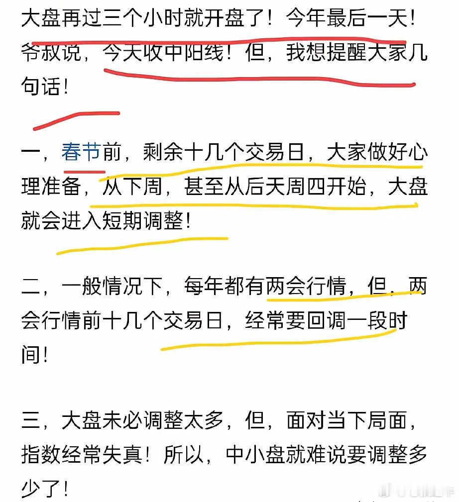 明天大盘会继续下杀的几个理由！一，道琼斯暴跌1.63%，纳斯达克暴跌1663%，