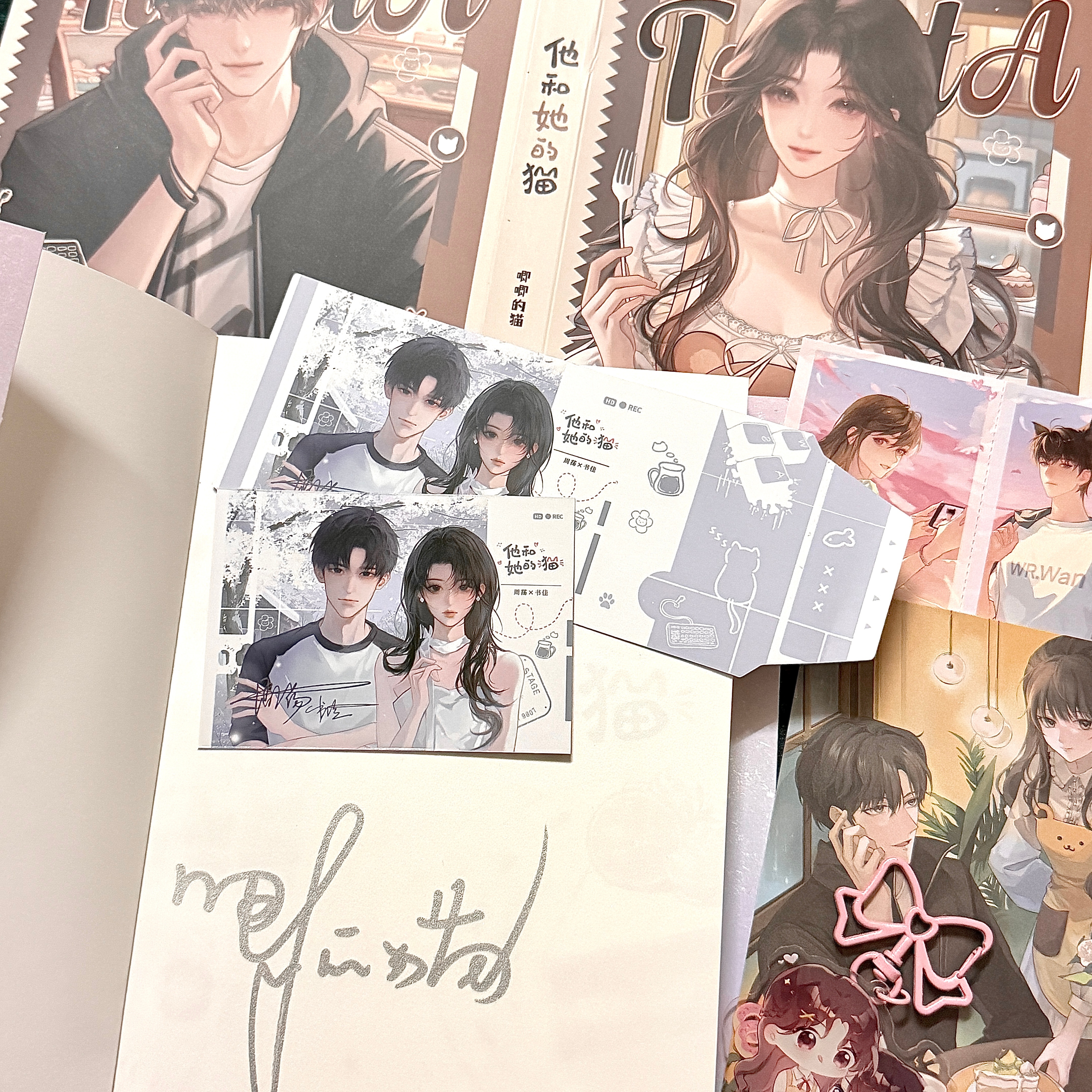 周荡是小公主 需要疼爱 