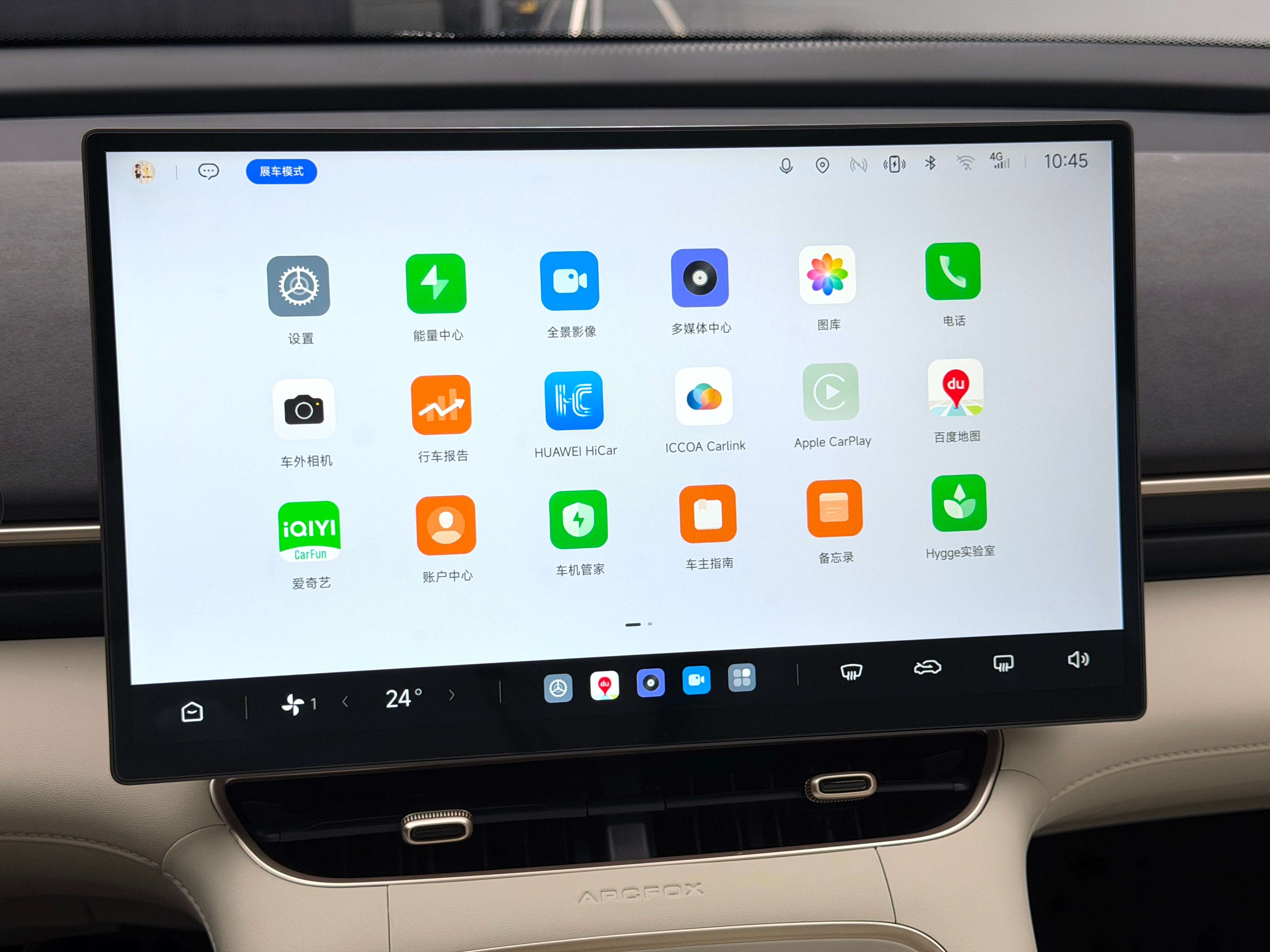 作为一台主打城市家用的A0级纯电SUV，新款极狐贝塔T1由内而外全面升级，今天新