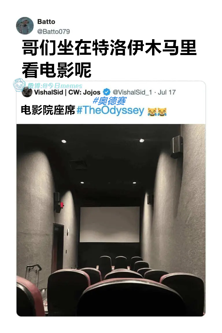 沉浸式（9gag）今日meme 今日memes