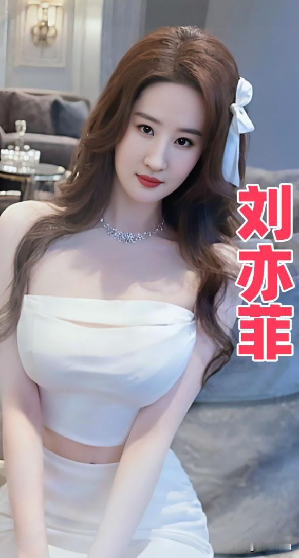 刘亦菲白色造型惊艳绝伦气质优雅性感妩媚让人眼前一亮  女明星 气质女明星