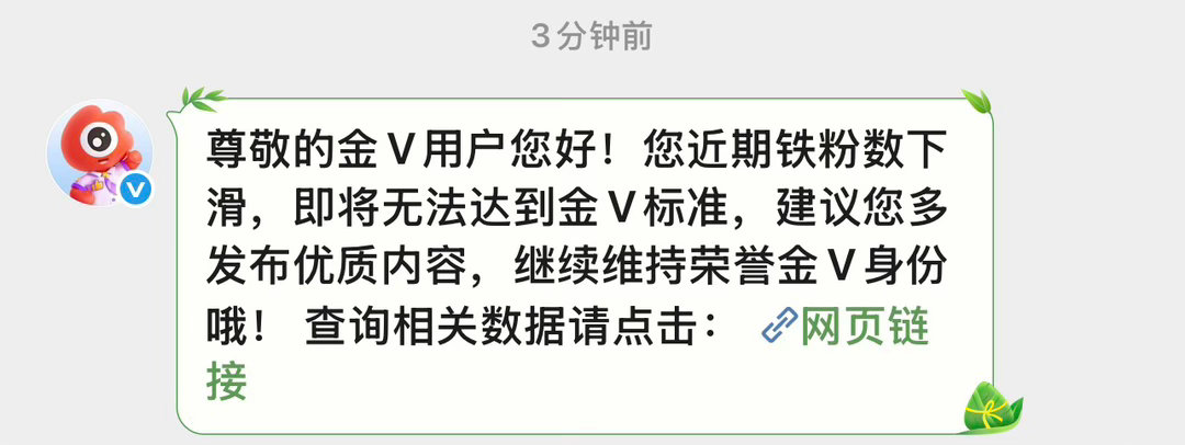 额呵呵 