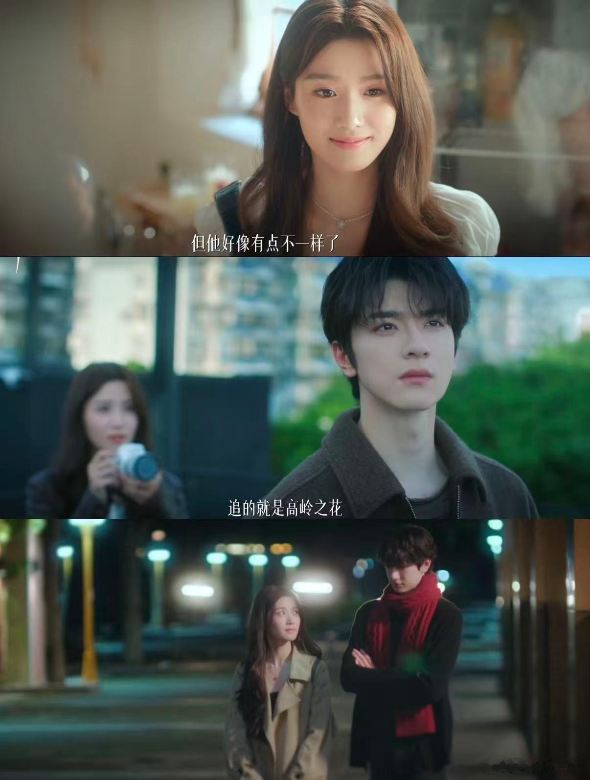 林一折月亮高岭之花人设 江熠高冷高岭之花太绝！林一自带清冷氛围感，外表孤傲疏离，