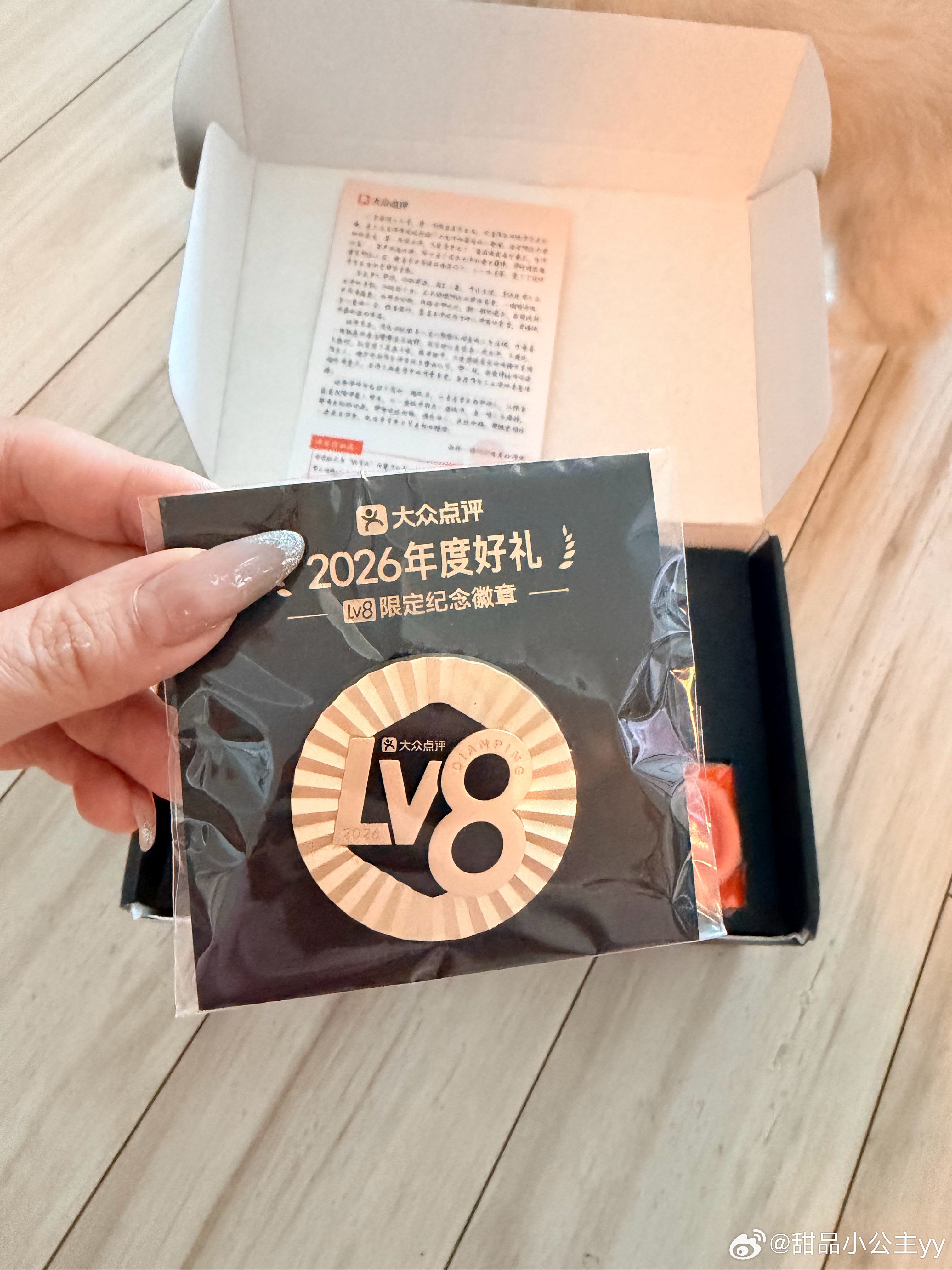 今年的大众点评V8好礼已收到～感谢。从毛毯，雨伞到旅行包和保温杯～真的非常不错?