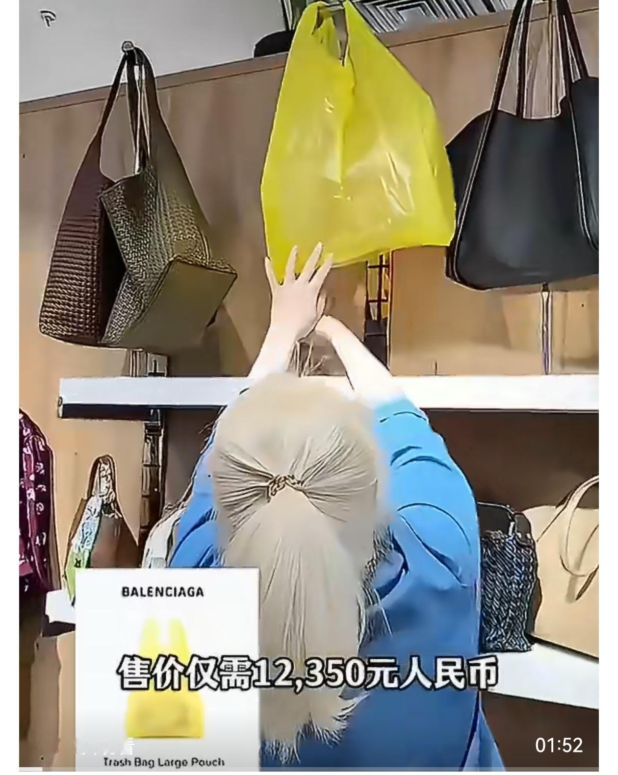 胖东来249元毛巾事件新进展 人家一个塑料袋卖12000怎么不去说贵呢？只敢欺负