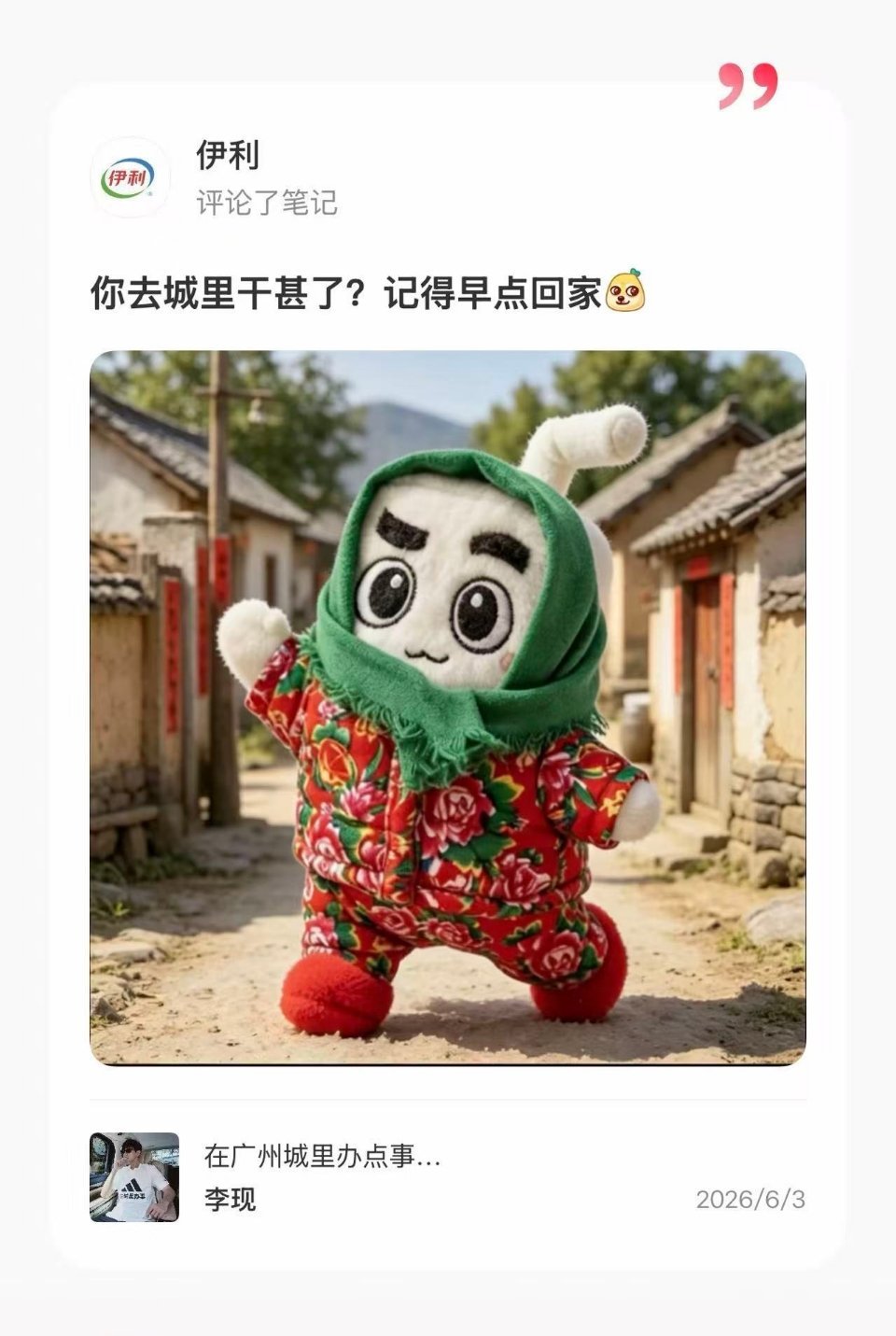 穿adi办das李现哈哈哈现哥真的好可爱呀，穿adi（阿迪）办das（大事），李