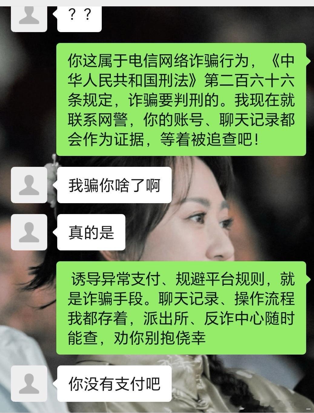 抽5个人一人一杯奶茶，今晚10:30开   包子们注意啊最近诈骗好多 ​​​