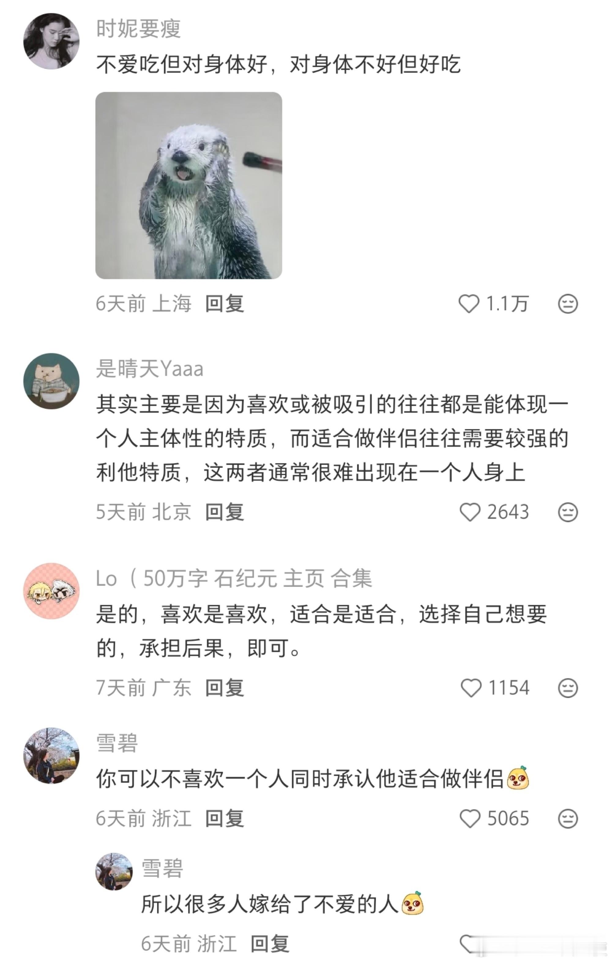这两件事是分开的 