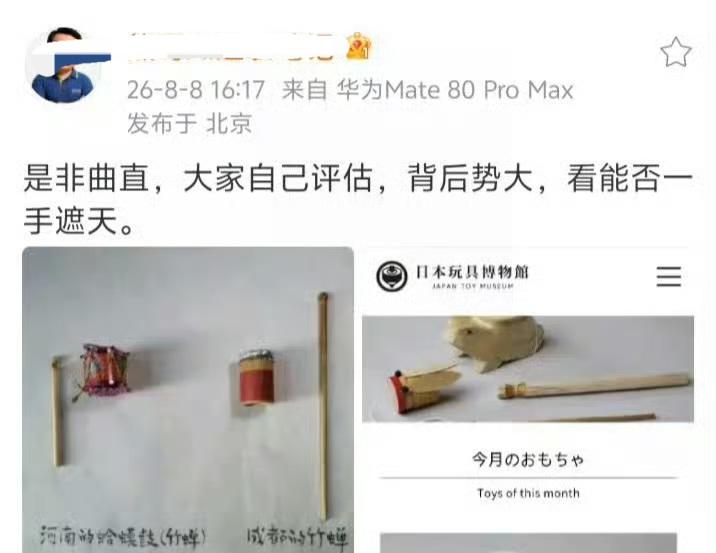 为啥说这帮人是“高级黑”呢？
咱就不说鸿蒙智行的公告出来，这个梗基本上就消停该凉