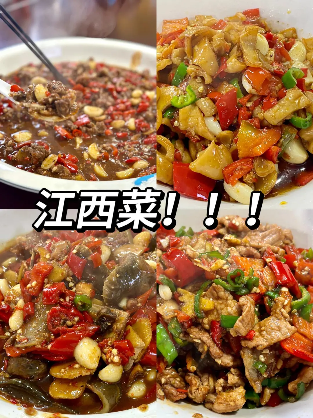 唯一的缺点：它在江西上饶！！！||