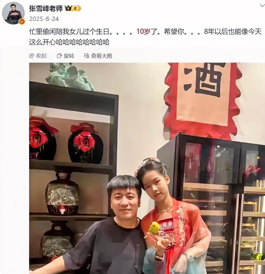 张学峰的去世，
难过的人有很多，
其中最让人心疼的，就是他的女儿张姩菡了。
 