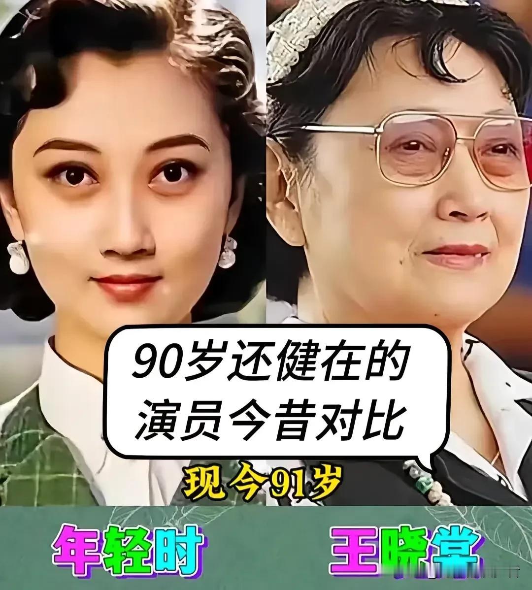 细数这群年过九旬的老一辈艺术家，实在让人满心动容。孟庆芳97岁、陶玉玲90岁、郭