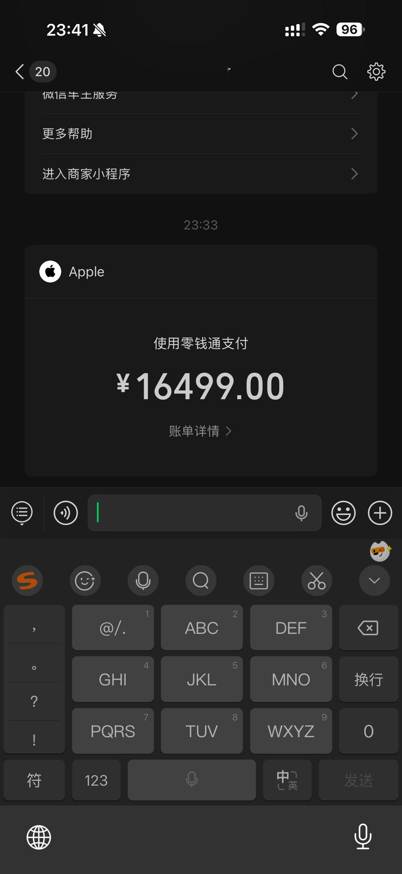 买完了在哪里看订单啊？找半天找不到了 ​​​