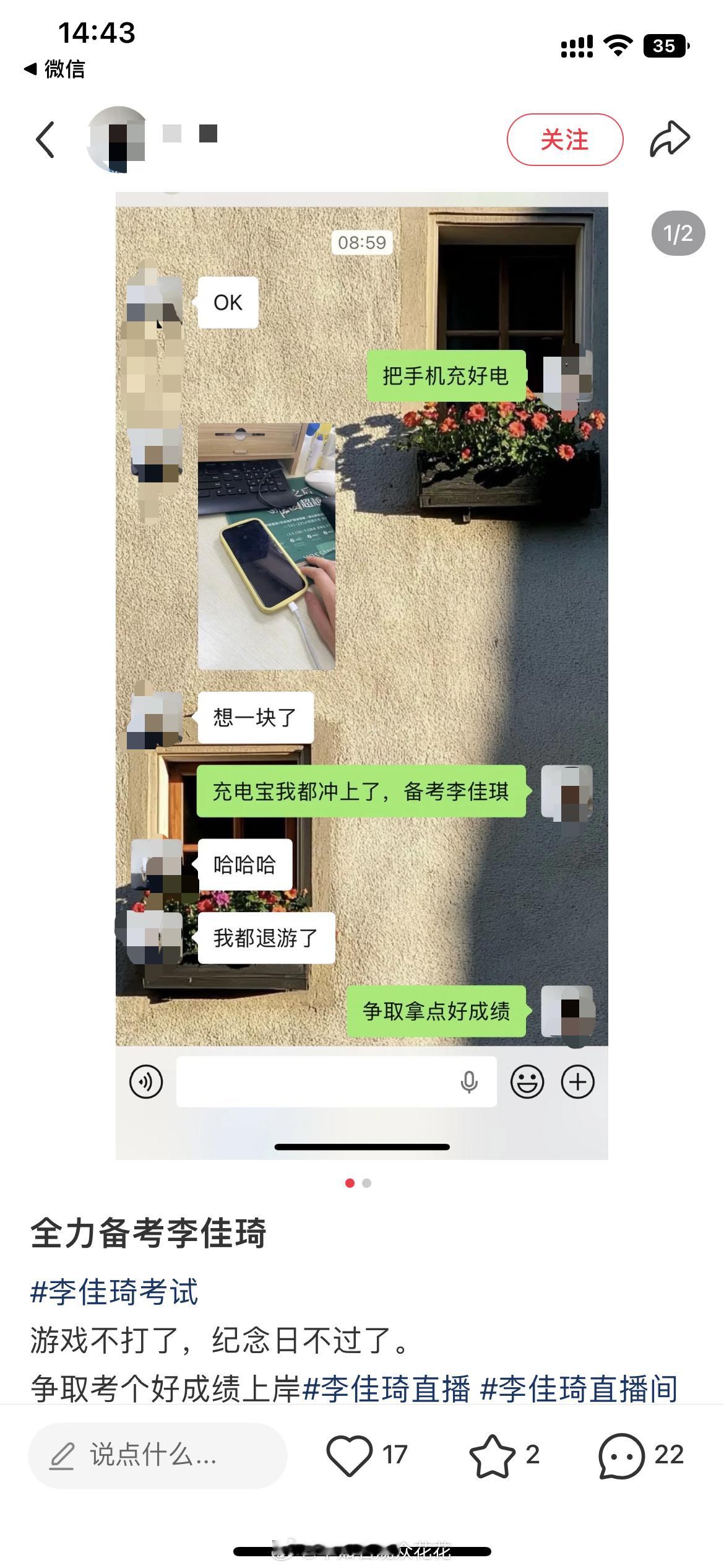 李佳琦直播间发超5亿红包雨把抢红包和答题组合到一起的人简直是个天才，李佳琦今年6