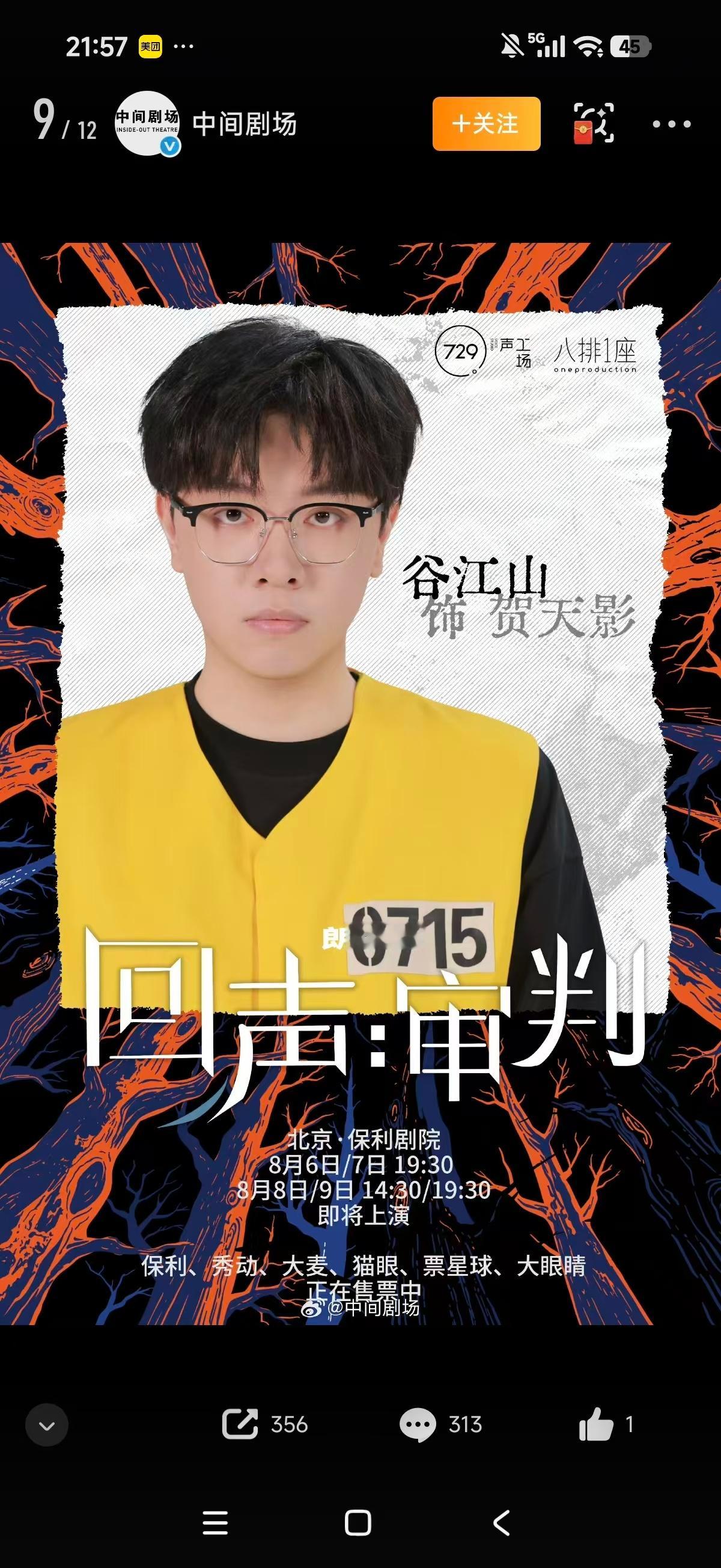 我特么笑炸了 谁老公 