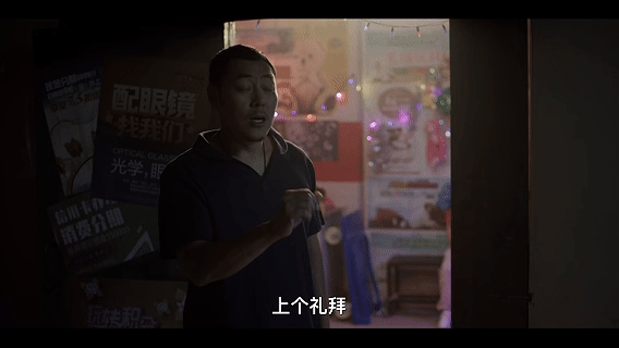 潘粤明新剧用板车托运任敏潘粤明新剧一查案就想到王鹤棣本来挺搞笑一桥段，板车运人什