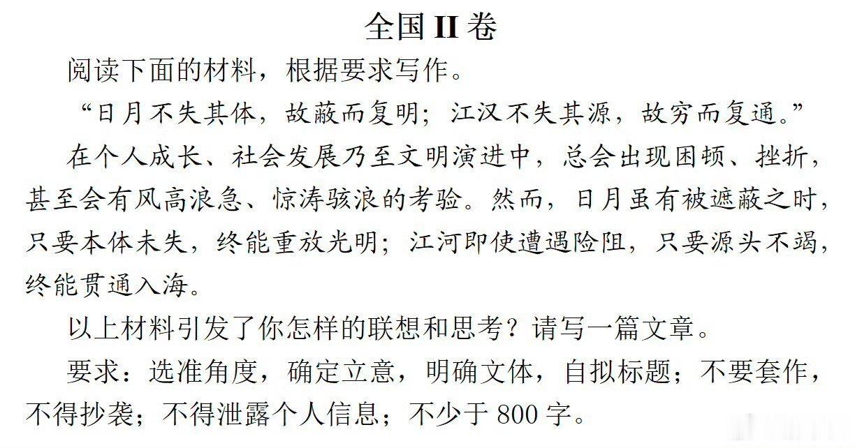 年复一年的追星，再苦再累都从未放弃。 