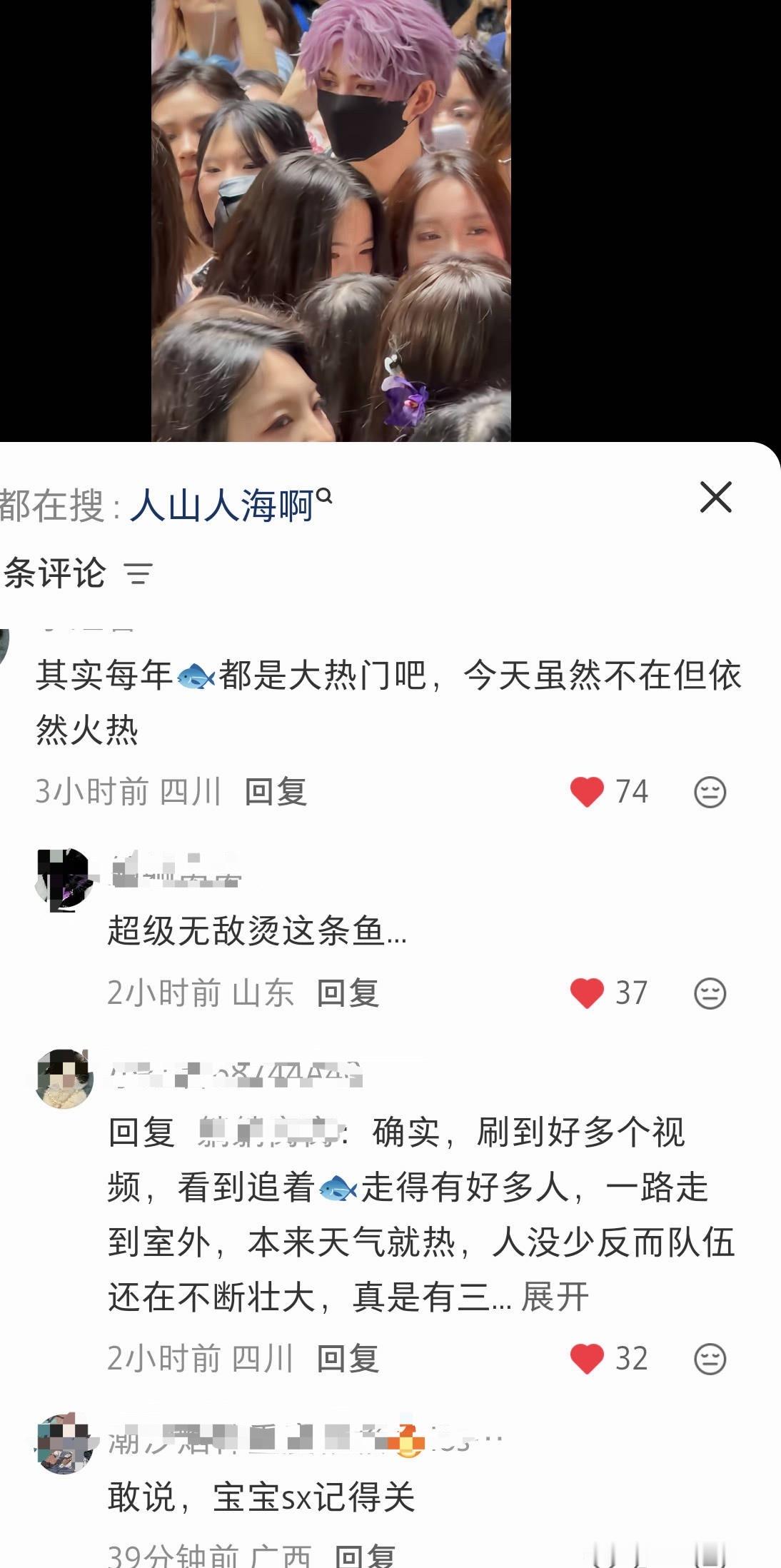 只有吃不到葡萄说葡萄酸的下四处会乱说鱼推是在追皮下，然而事实是只有鱼推是最专注祁