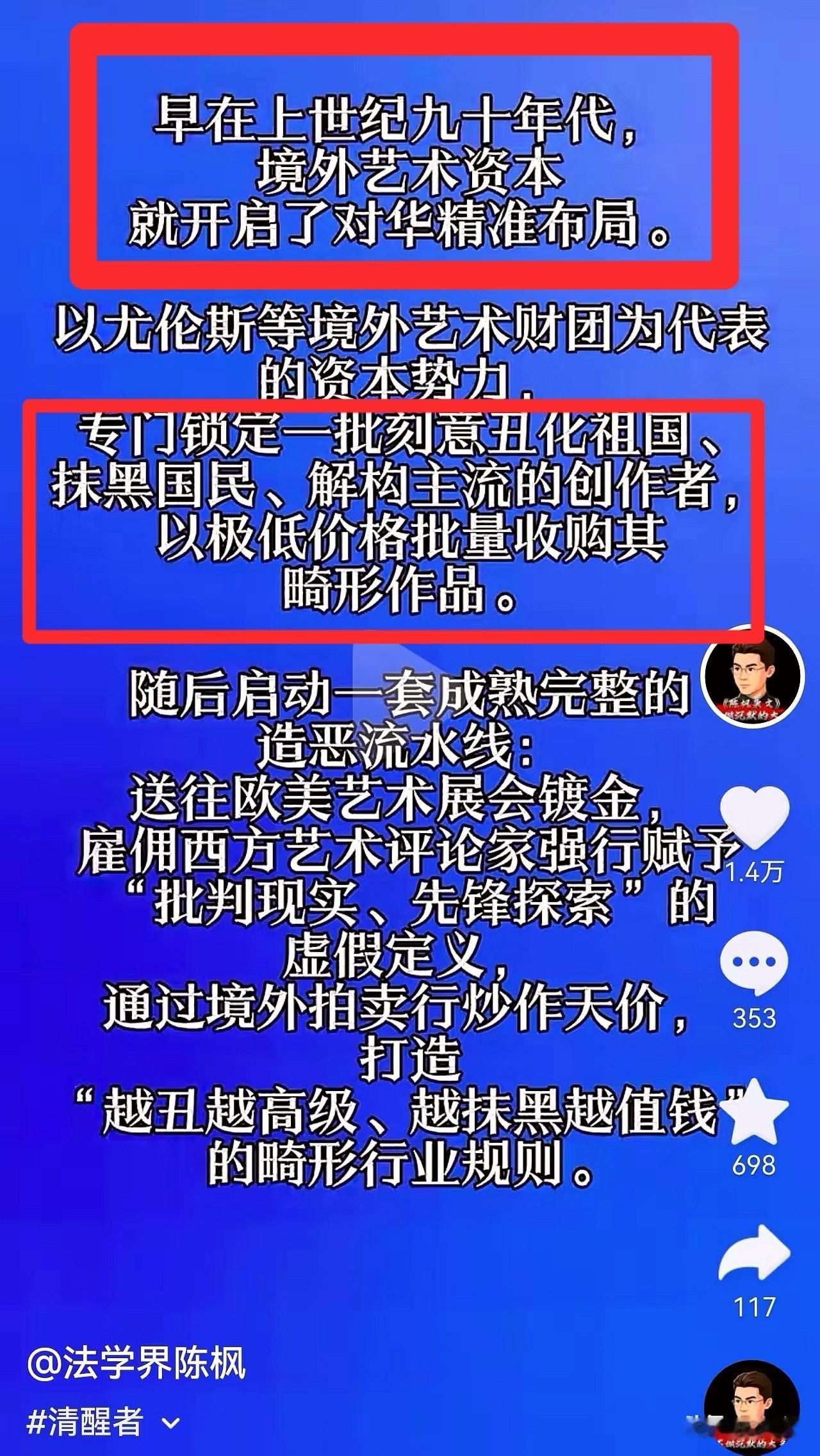 所以，美院的审丑、法学界的废死、教培界的英语至上、毒教材，根源在哪都有数了吧？