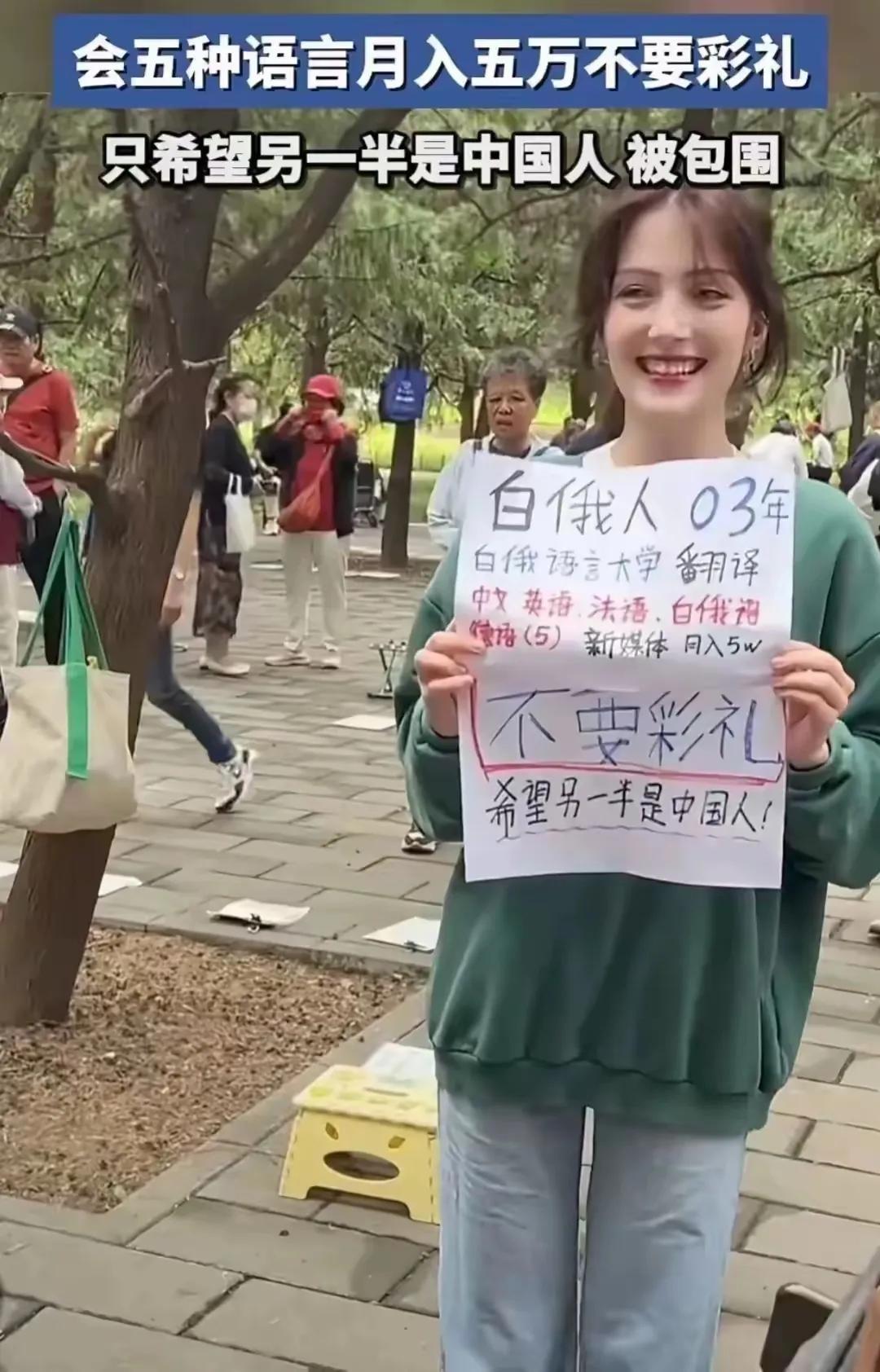 这则消息一出，仿佛在中国社会的婚恋舞台上投下了一颗石子，激起了层层涟漪，让“剩女
