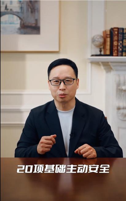 华为乾崑智驾黑科技 慧眼辨隐患帮手助应对 新春出行更安心
春节驾车出行，安全永远