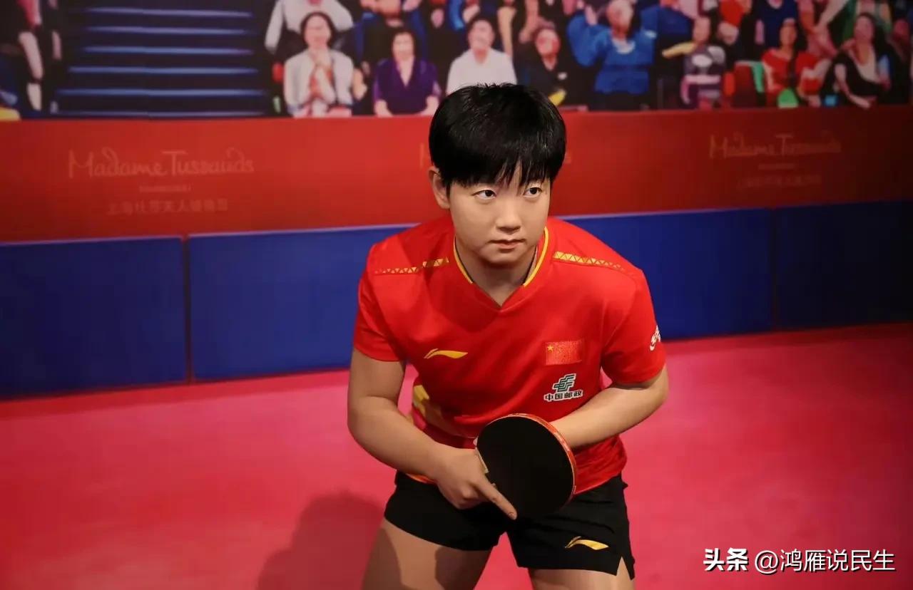 就因为孙颖莎说胸前的国旗大于背后的姓名，我们心里都喜欢莎莎的责任与担当，蜡像这个