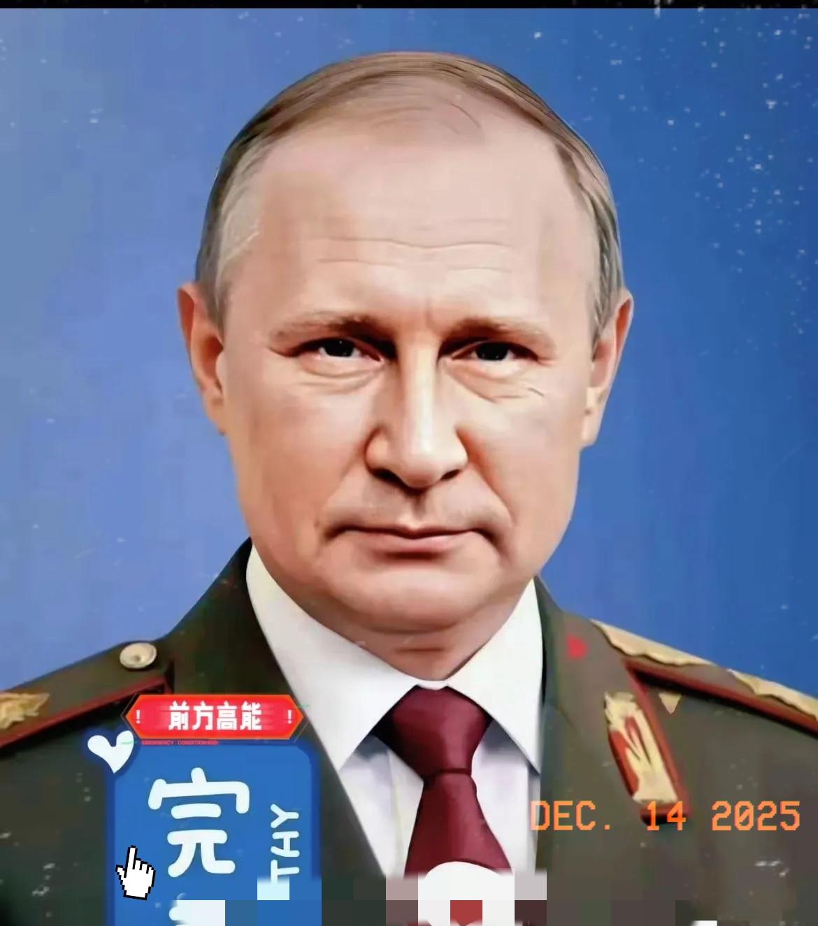 这下该老实了吧
俄罗斯反击来了
冻结俄3000亿美元资产，欧盟想拿去援乌，遭俄起