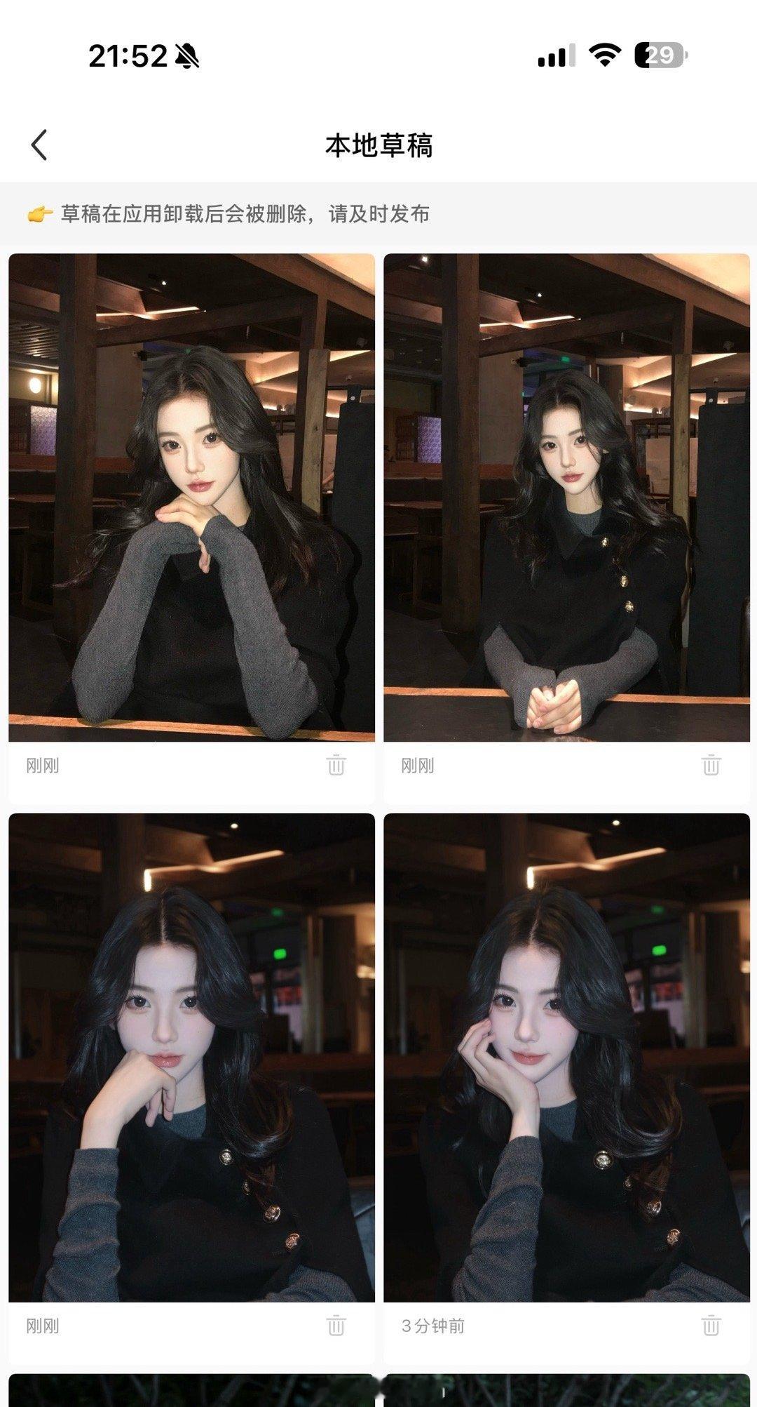 帮我选[期待] ​​​