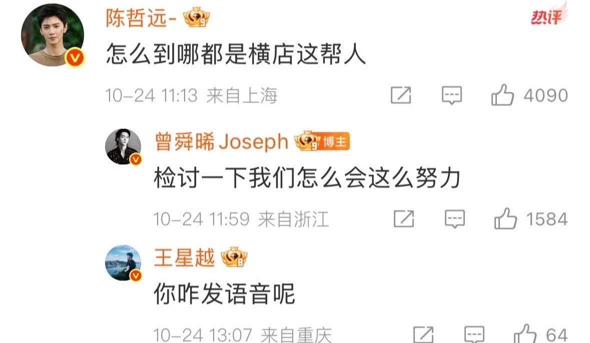 这届内娱活人感好强 哈哈哈哈哈哈我真的笑不行了…我就像那个猹在哥哥姐姐们的🧣底