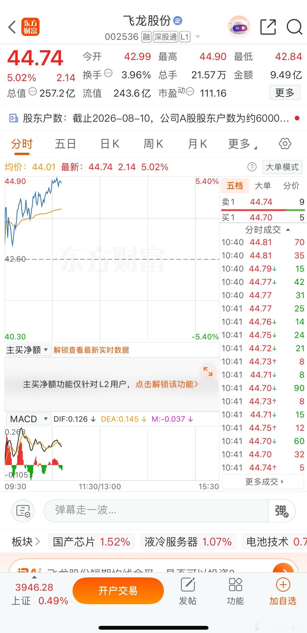 无需多言，一切都稳稳当当财经