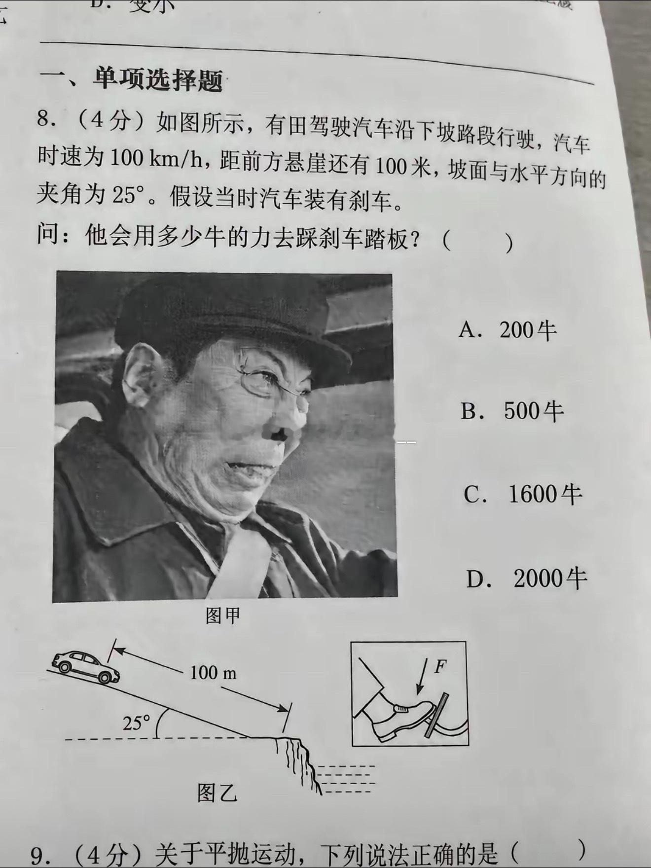 题还没做完就已经被笑死了 ​​​