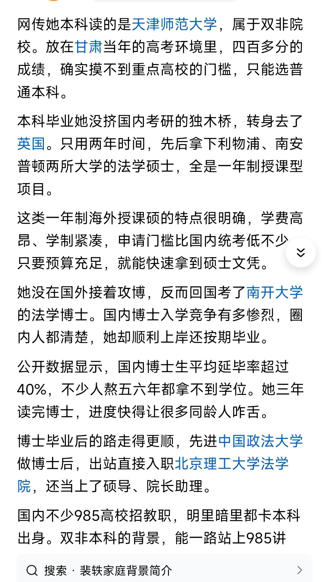 阁下，你如何看待？