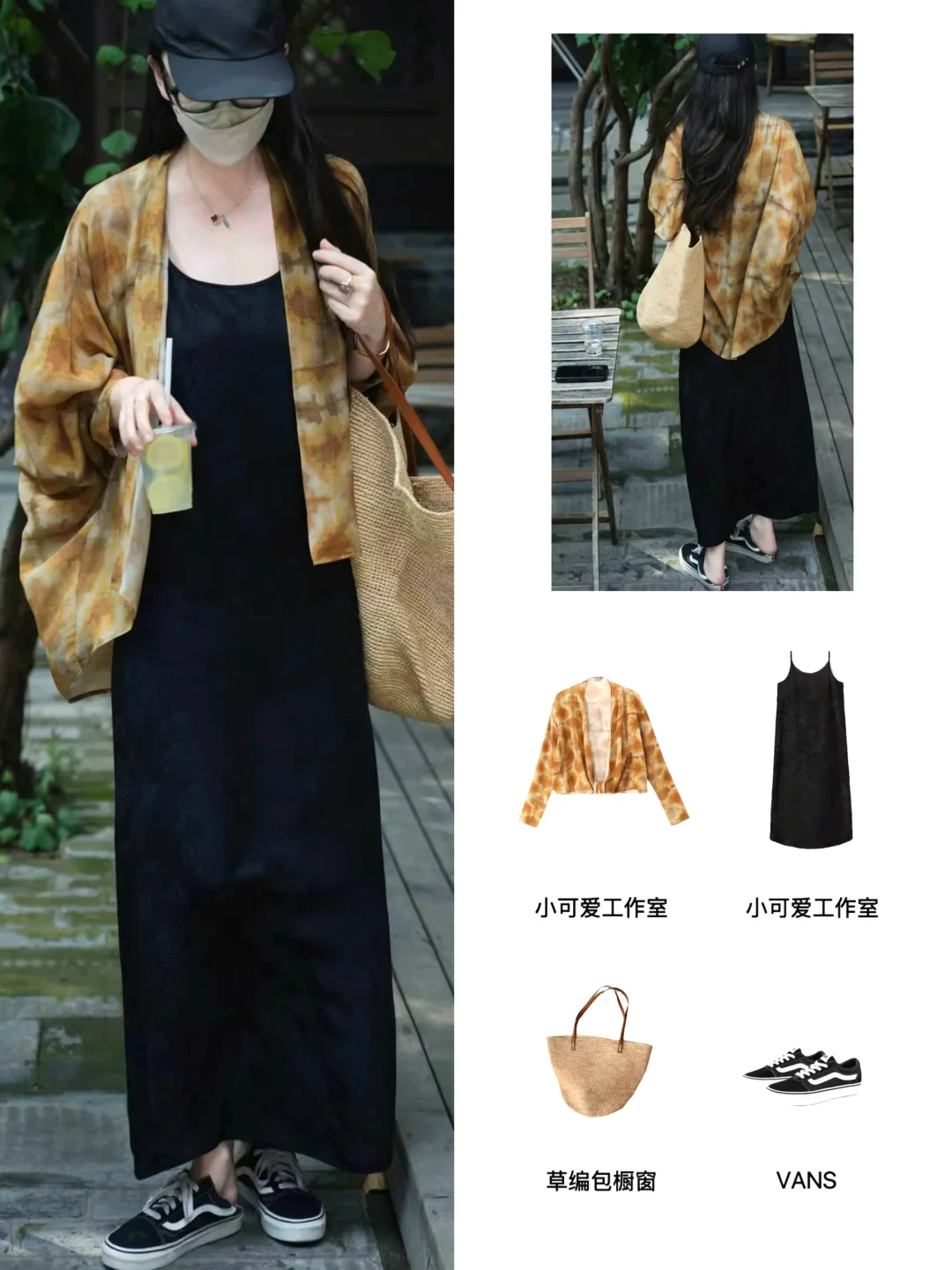 新中式通勤穿搭—真丝印花+umawang吊带裙
