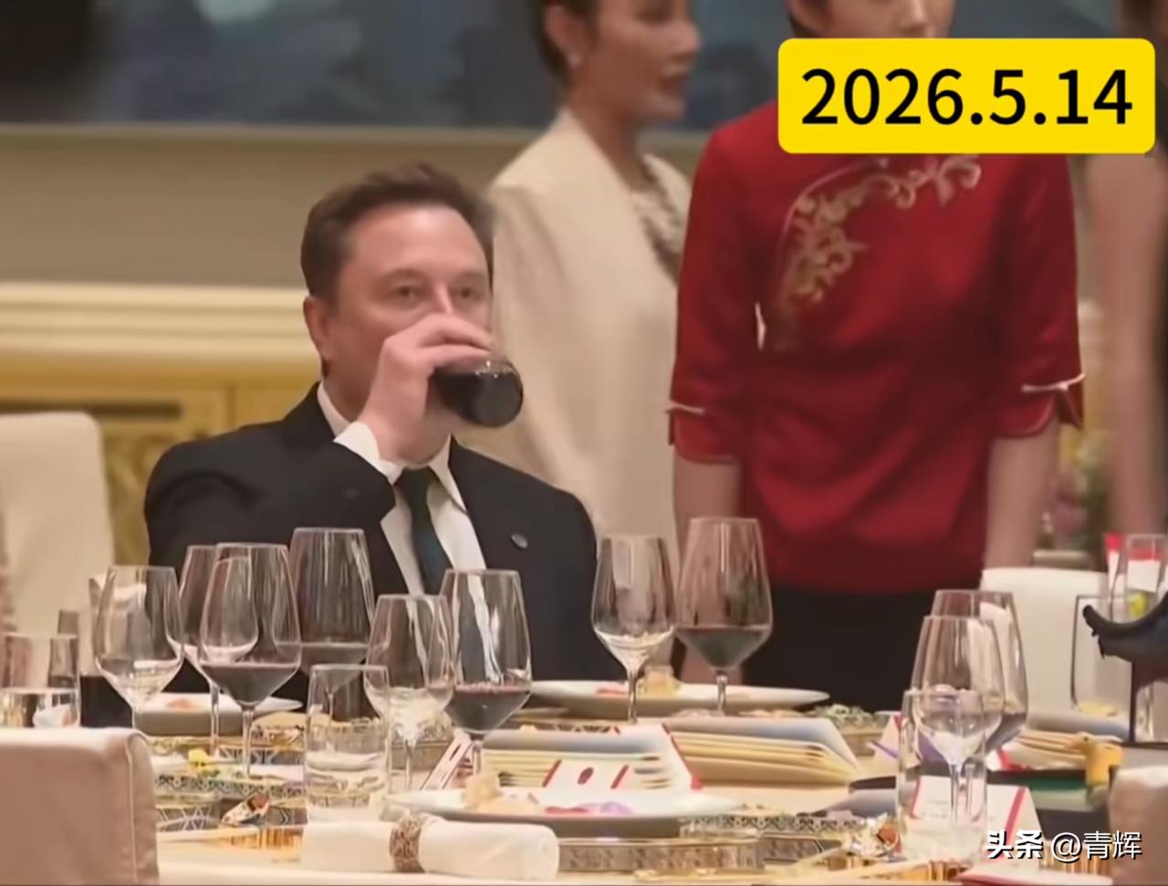 直接用手抓着吃！马斯克在中国的国宴上彻底放飞自我
这次跟随特朗普一起过来的代表团