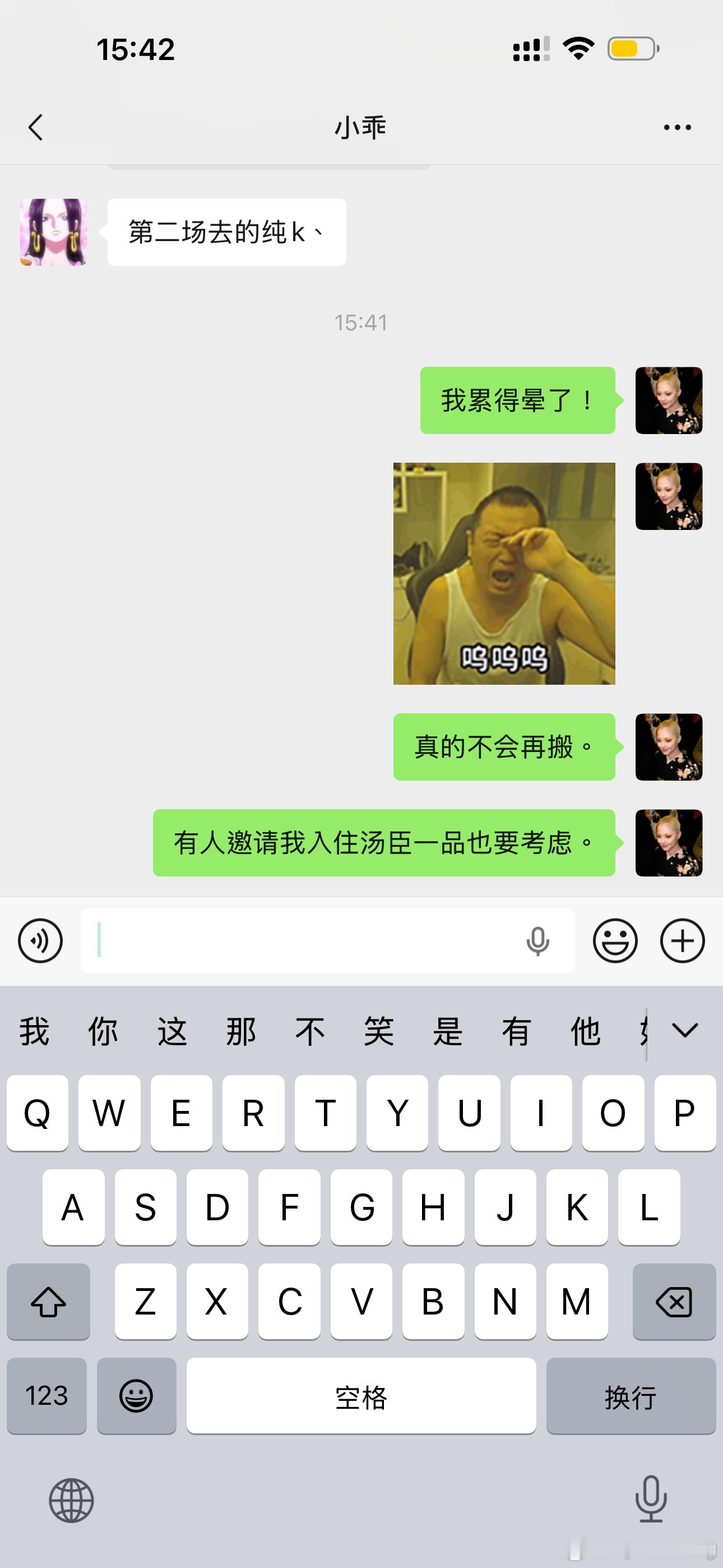 搬家心得。 