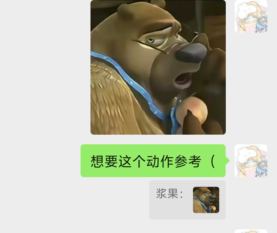 我约稿 ​​​