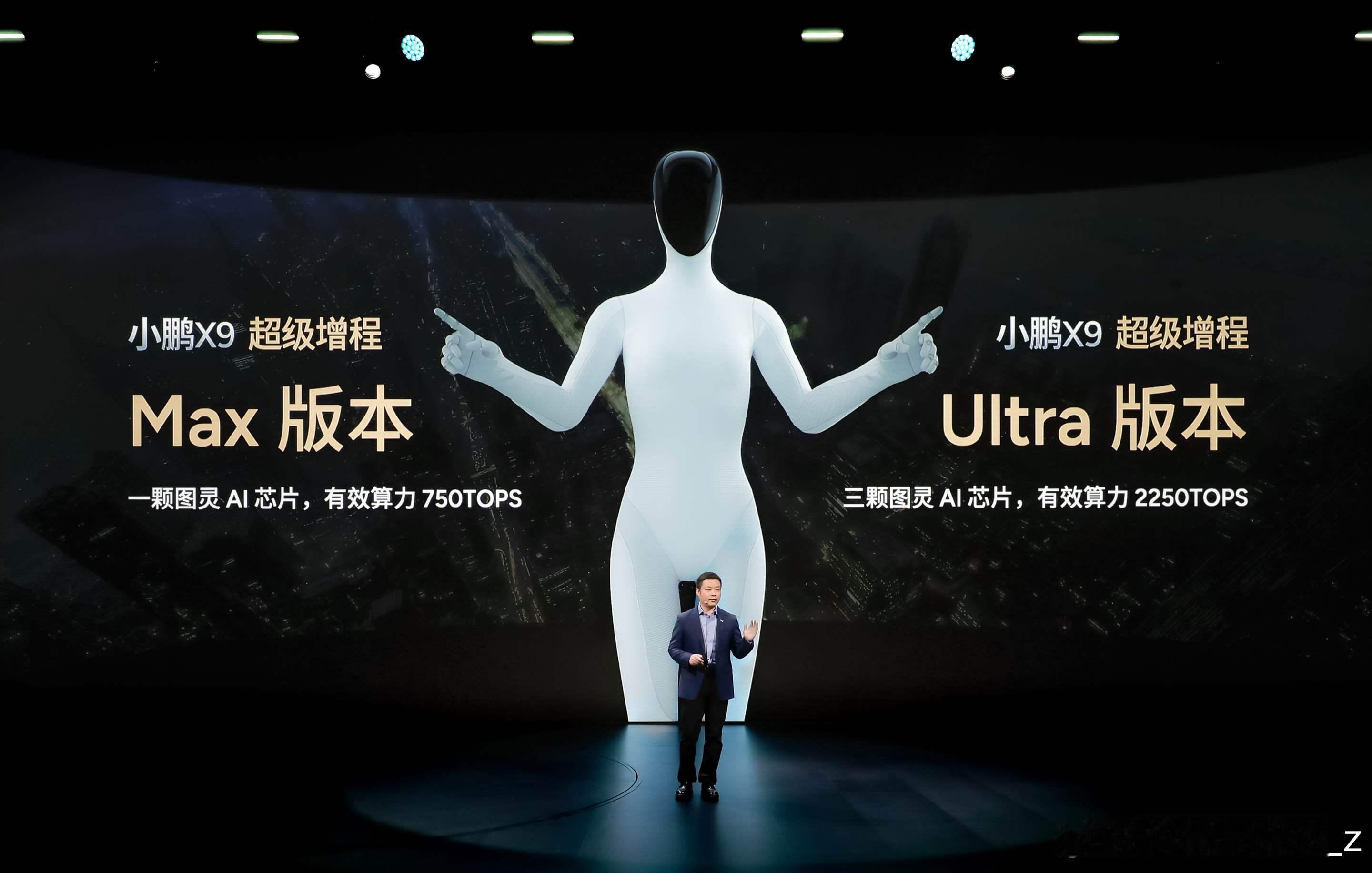 小鹏第二代VLA将于明年第一季度推送！最重要的是双orin版本的车也会推送估计很