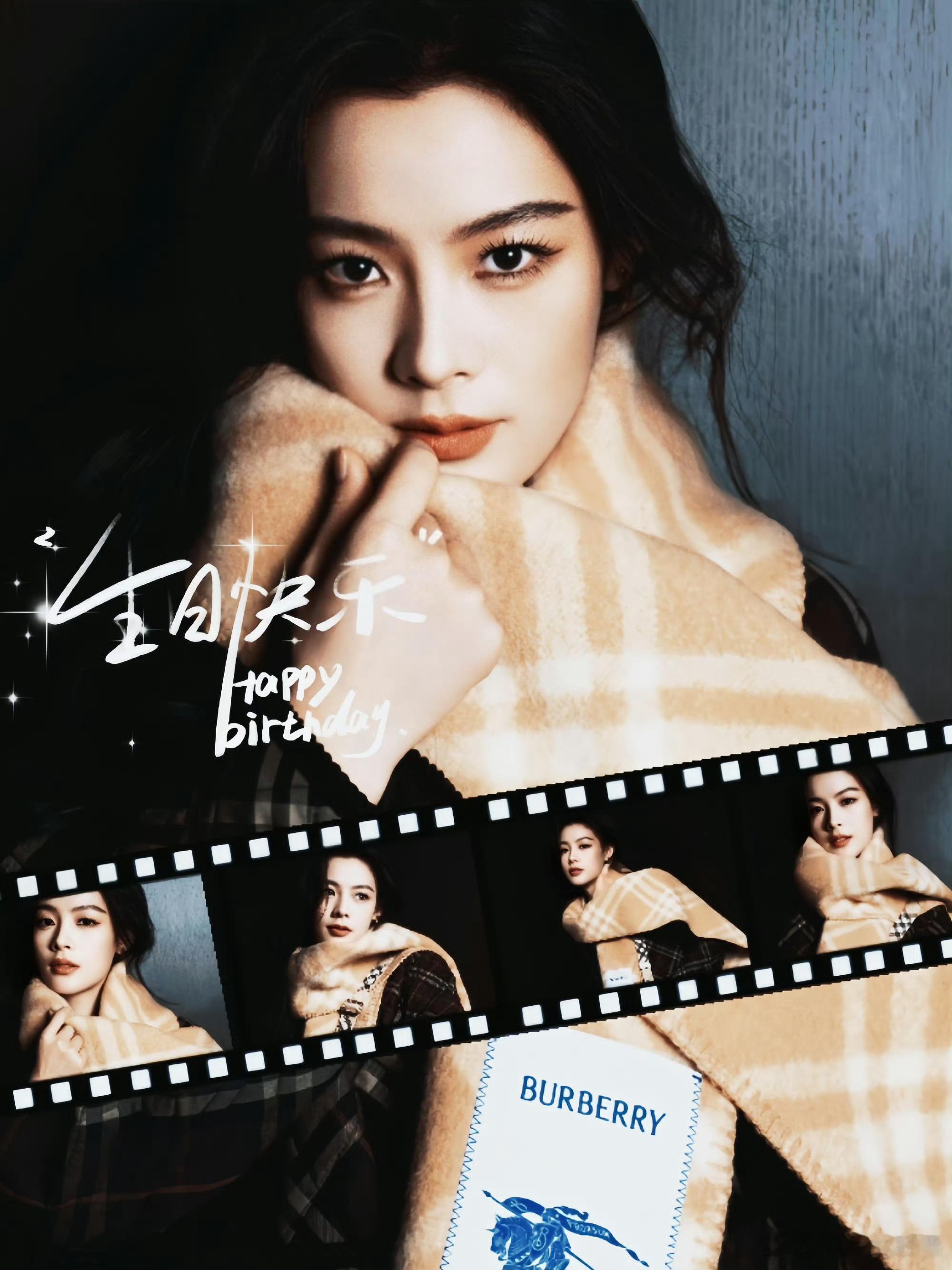 陈丽君0509生日快乐今天是陈丽君生日🎂💛，愿她优雅如诗，戏路绵长，你最想对
