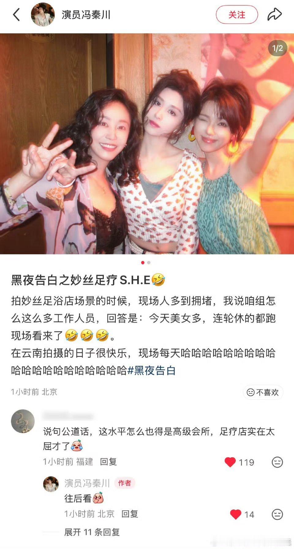 黑夜告白全员挑衅 深陷谜局全员自带攻击性，言语挑衅极限拉扯，各怀心思互相试探，表
