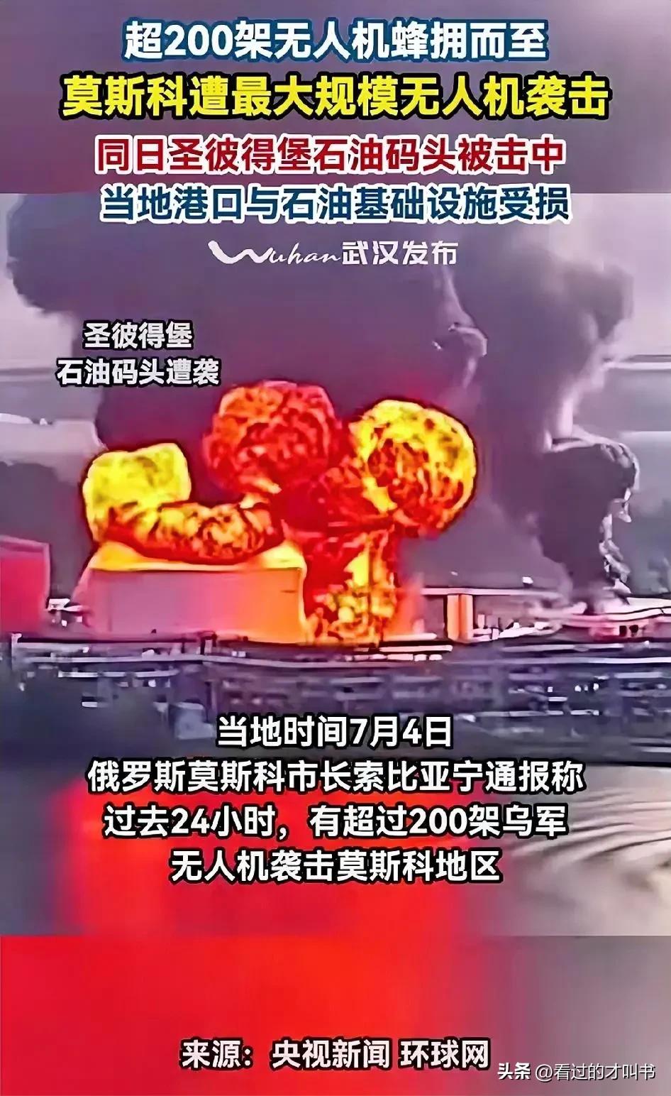 “无人机象苍蝇一样弄得士兵抬不起头”，战场上，80%的俄军战士是被无人机杀死的。