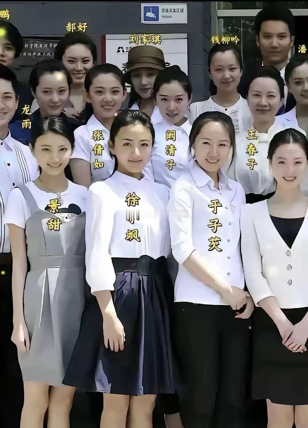一个班就火了一个。 ​​​