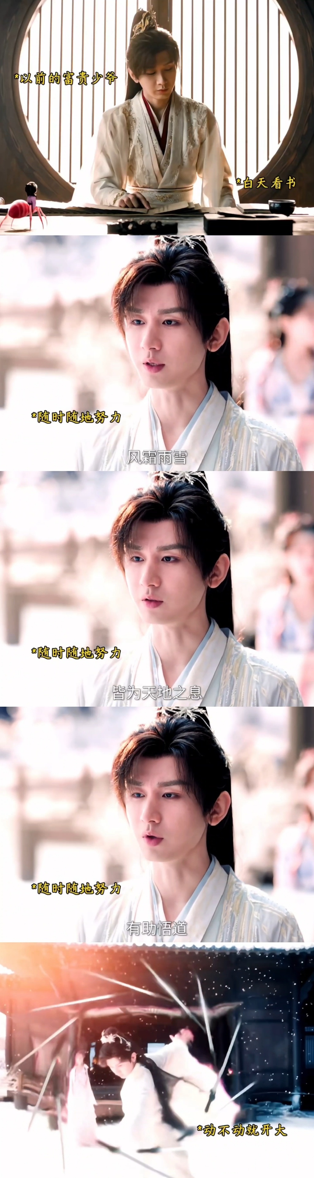 我裸辞就富贵这样 富贵少爷用行动演绎辞职真谛！从前是“为公司卖命”，现在是“出门