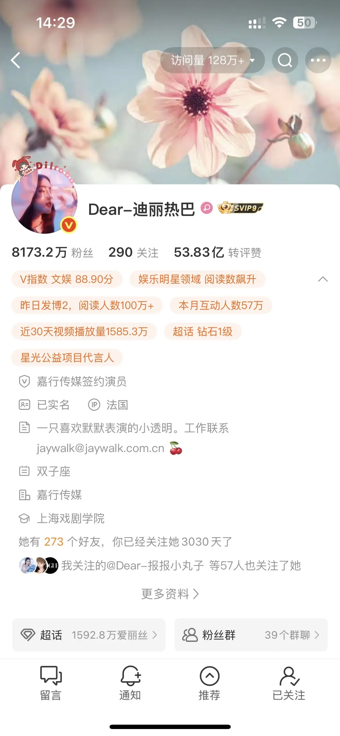 时间就是爱你的证明