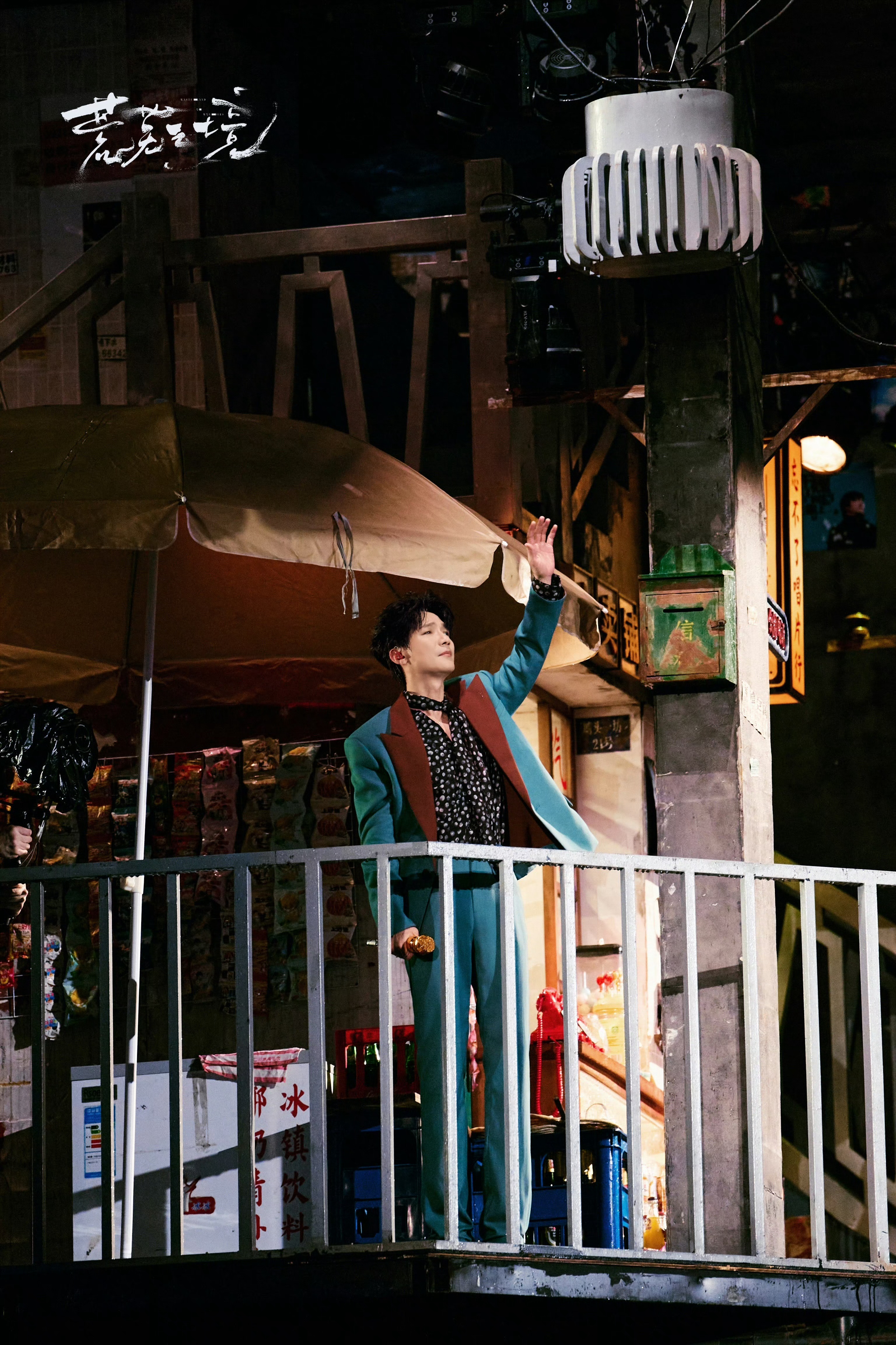 8.15 合肥站又是一城的记忆陈楚生2026荒芜之境巡演陈楚生荒芜之境合肥站